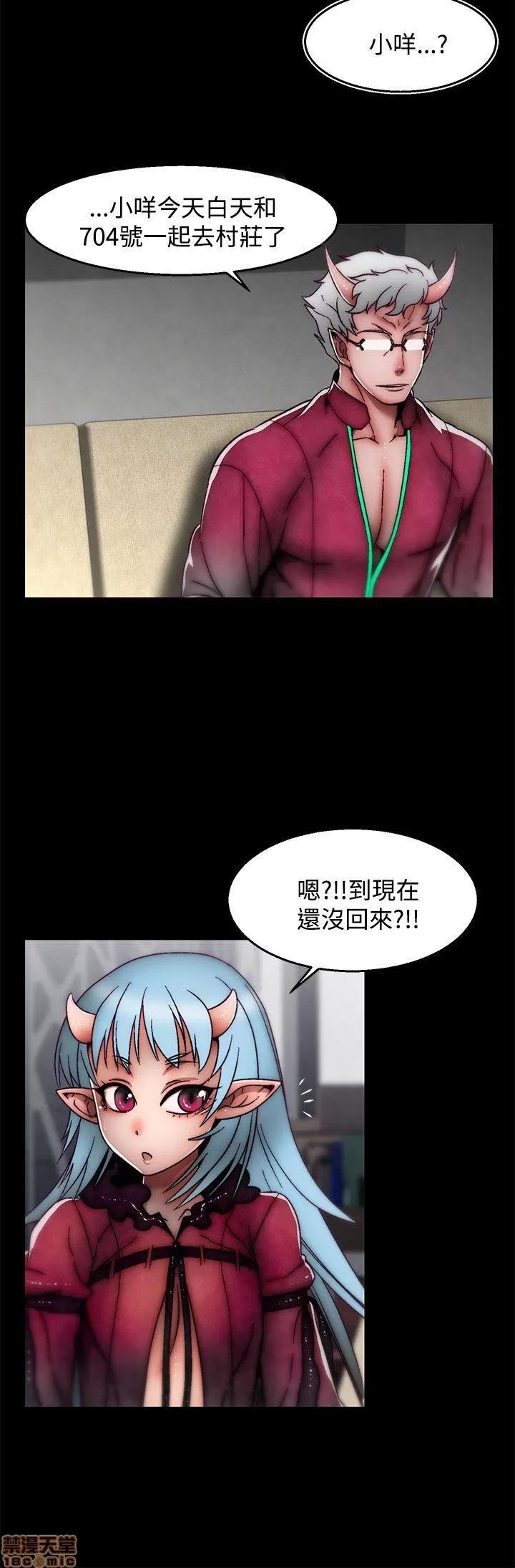啪啪啪所 啪啪啪 后记 第10页