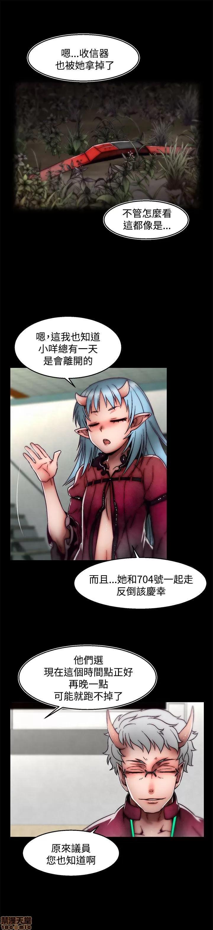 啪啪啪所 啪啪啪 后记 第11页