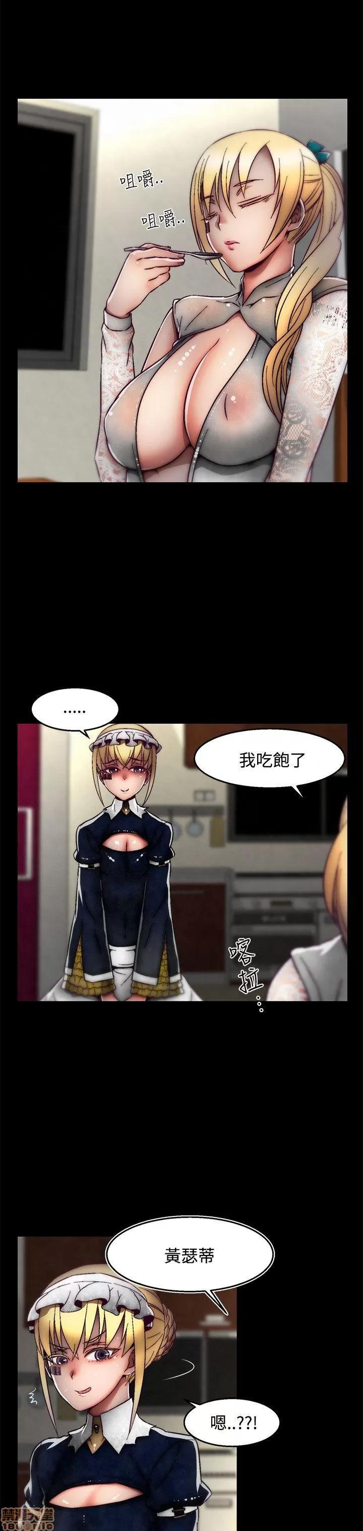 啪啪啪所 啪啪啪 后记 第13页