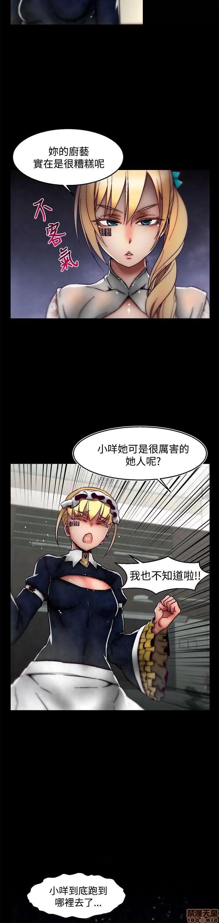 啪啪啪所 啪啪啪 后记 第14页