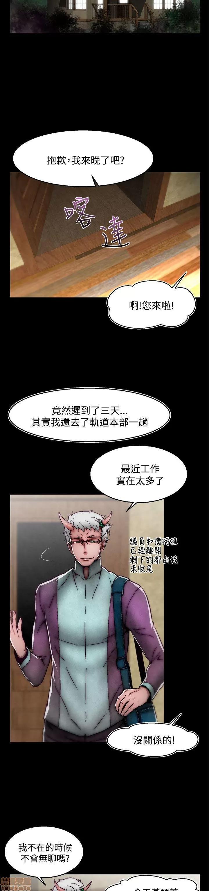 啪啪啪所 啪啪啪 后记 第17页