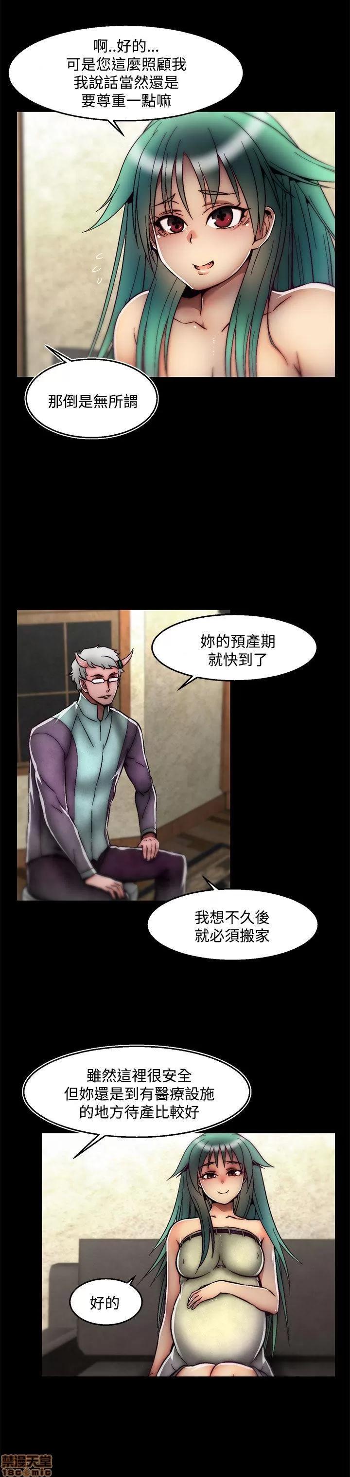 啪啪啪所 啪啪啪 后记 第19页