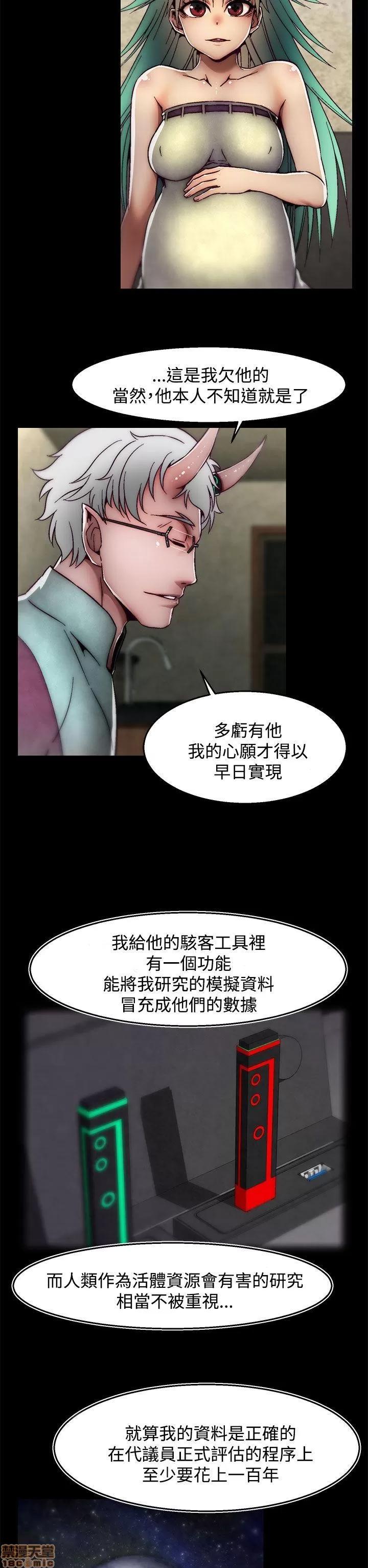 啪啪啪所 啪啪啪 后记 第22页