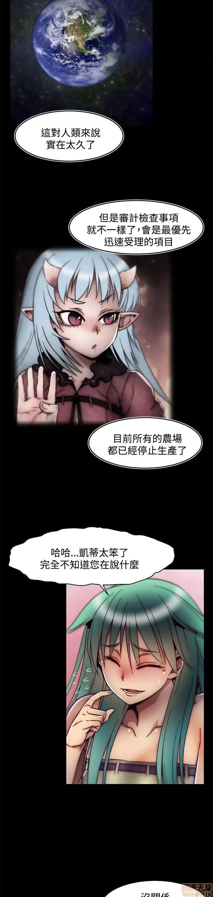 啪啪啪所 啪啪啪 后记 第23页