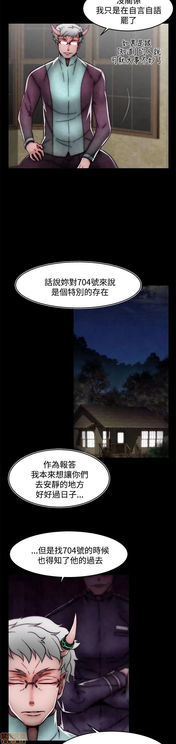 啪啪啪所 啪啪啪 后记 第24页