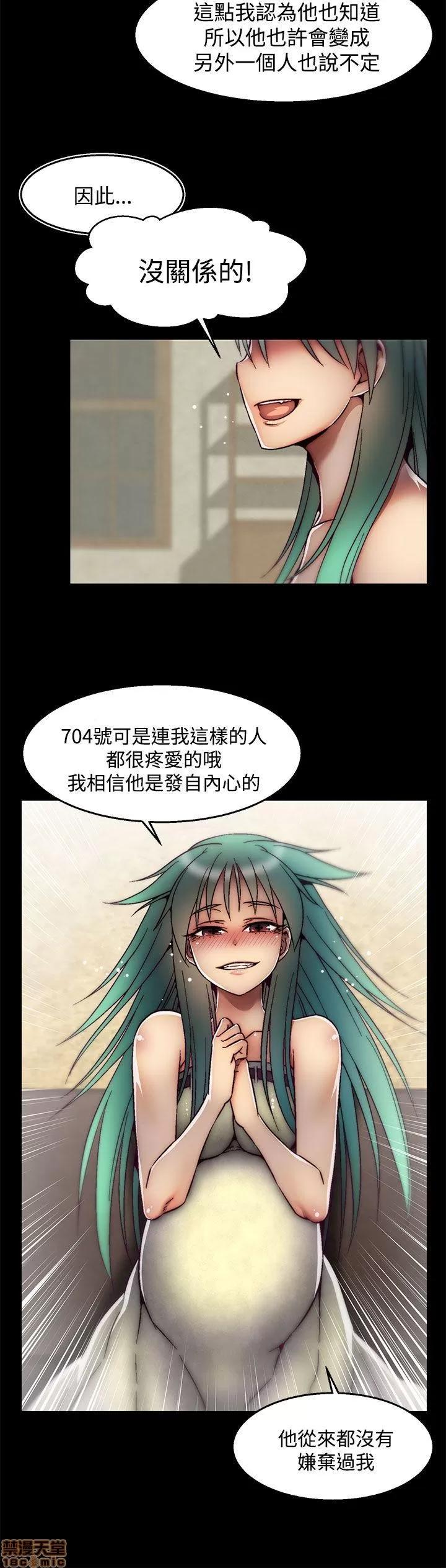 啪啪啪所 啪啪啪 后记 第25页