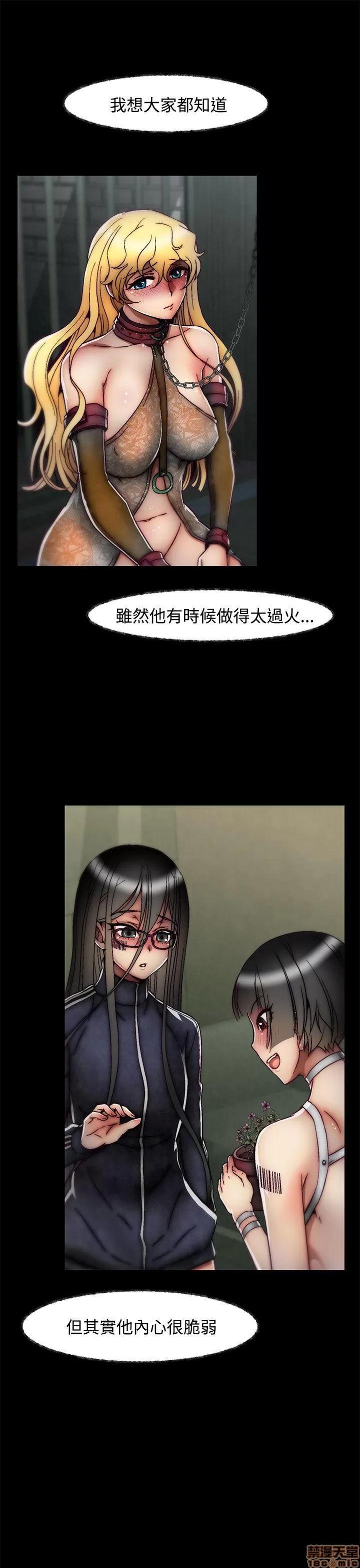 啪啪啪所 啪啪啪 后记 第26页