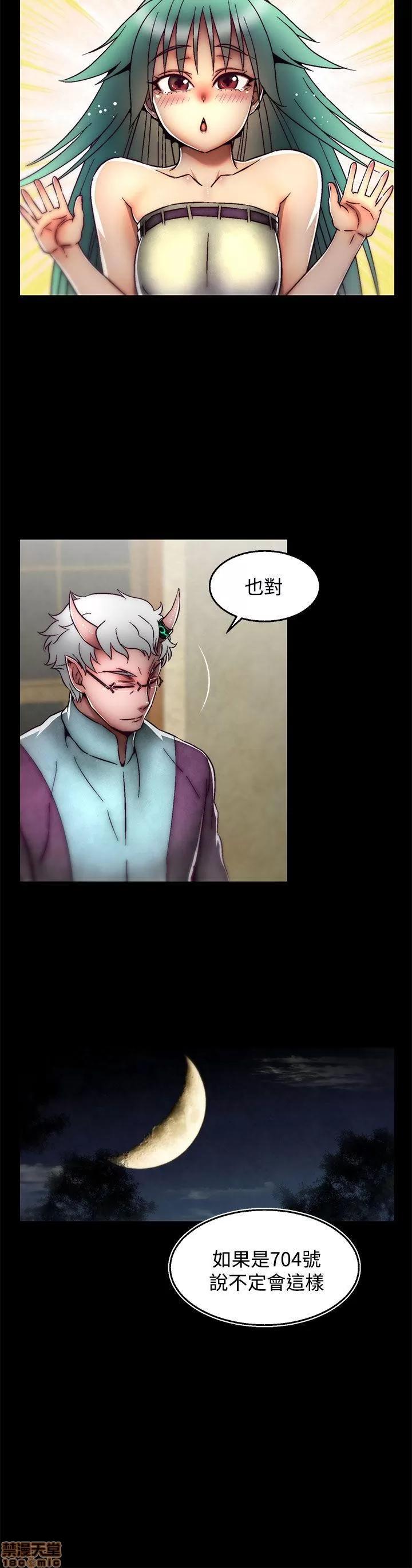 啪啪啪所 啪啪啪 后记 第30页