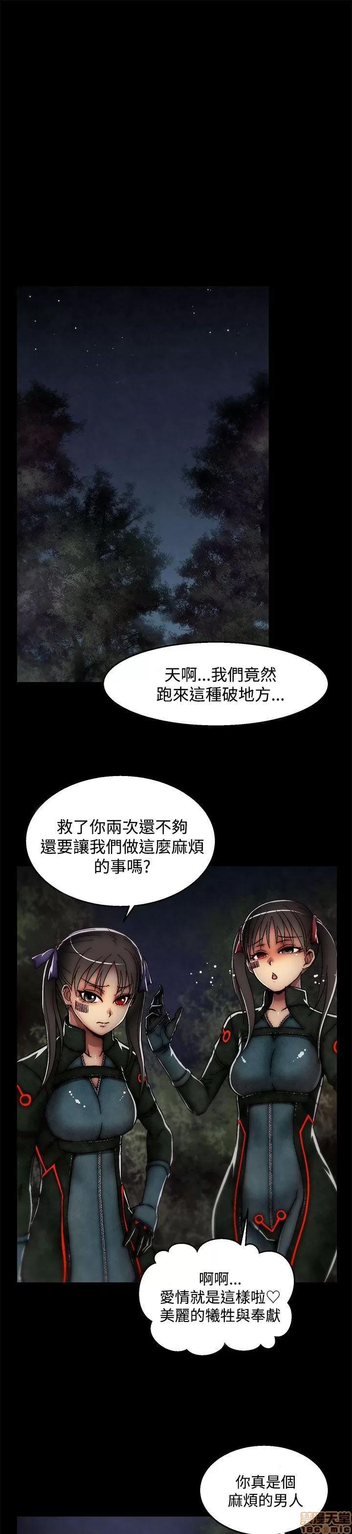 啪啪啪所 啪啪啪 后记 第31页