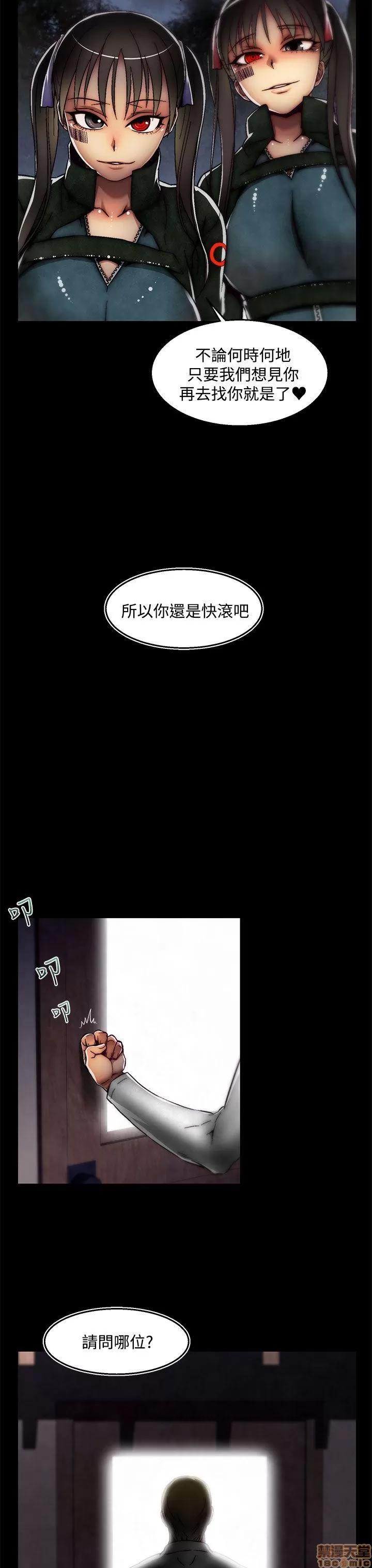 啪啪啪所 啪啪啪 后记 第33页