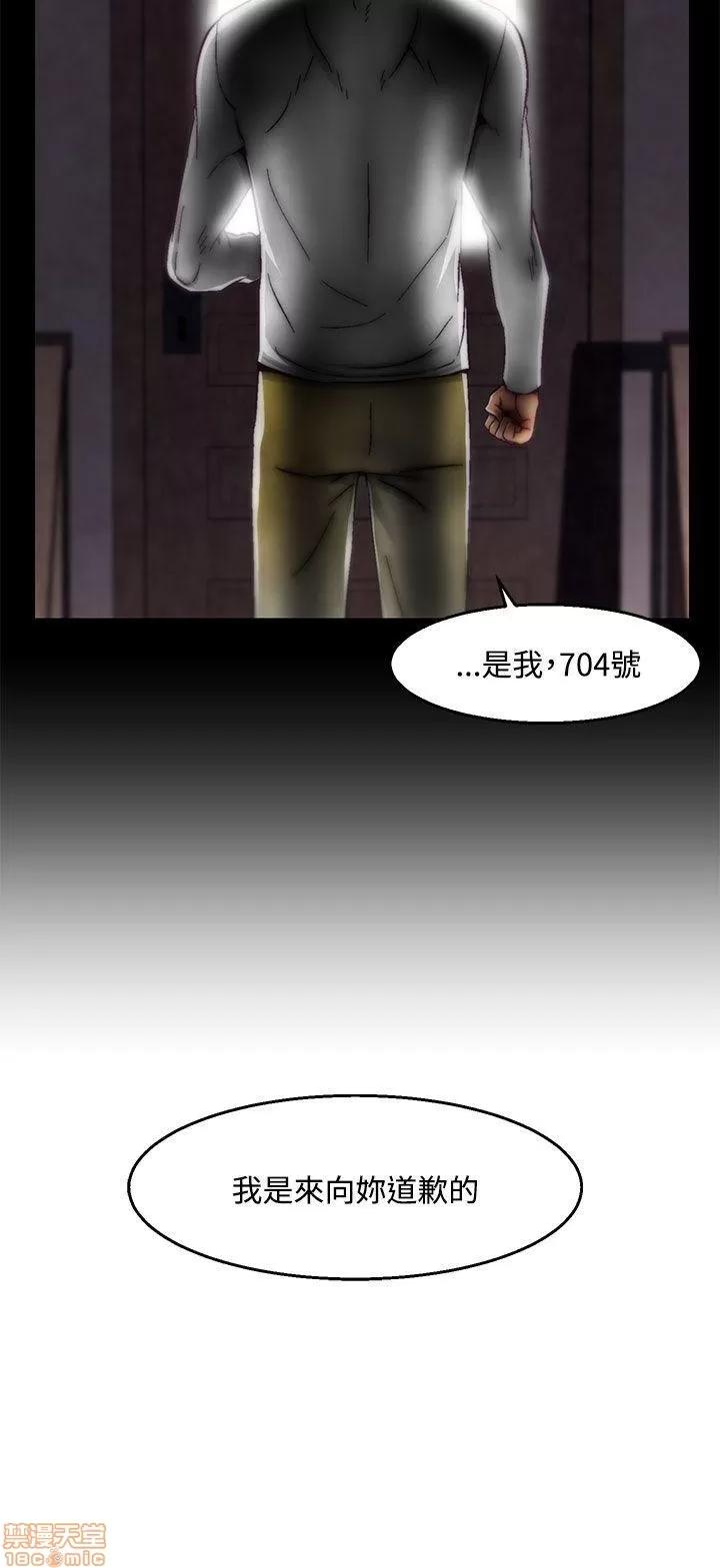 啪啪啪所 啪啪啪 后记 第34页