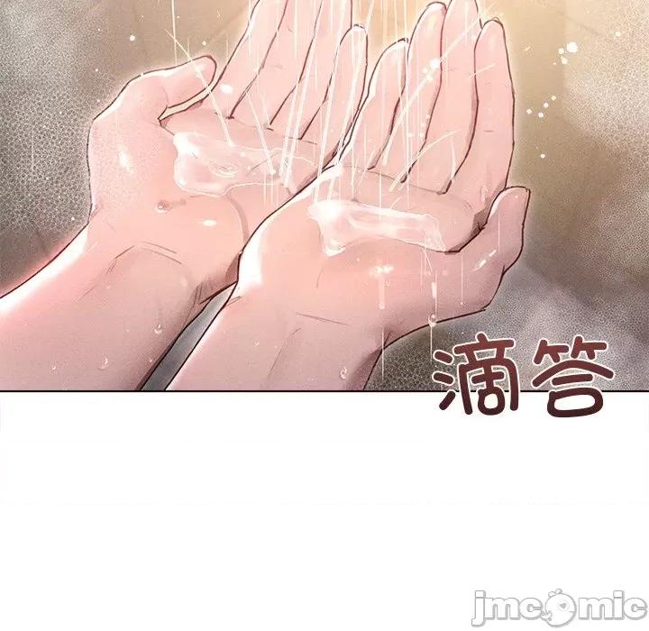 想知道妳的一切 诱人心动的她-诱人心动的她 第2话 第10页