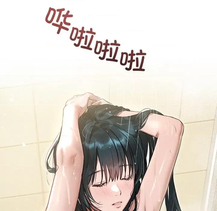 想知道妳的一切 诱人心动的她-诱人心动的她 第2话 第11页