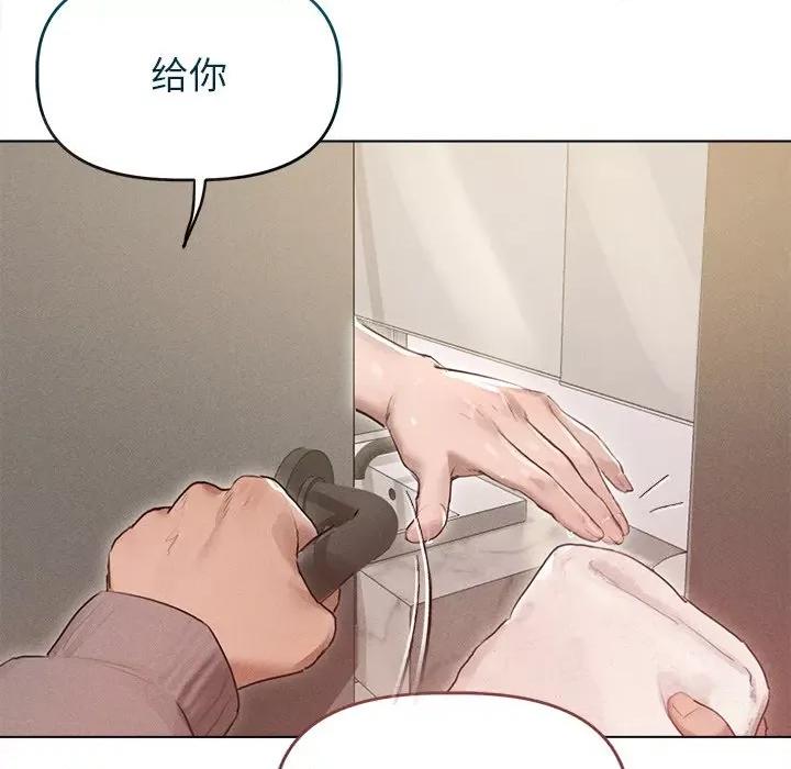 想知道妳的一切 诱人心动的她-诱人心动的她 第2话 第17页