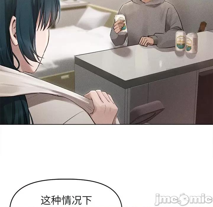 想知道妳的一切 诱人心动的她-诱人心动的她 第2话 第30页