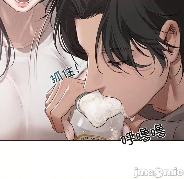 想知道妳的一切 诱人心动的她-诱人心动的她 第2话 第40页