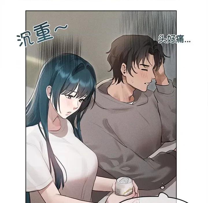 想知道妳的一切 诱人心动的她-诱人心动的她 第2话 第67页