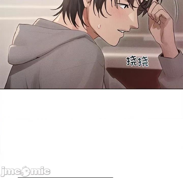 想知道妳的一切 诱人心动的她-诱人心动的她 第2话 第75页