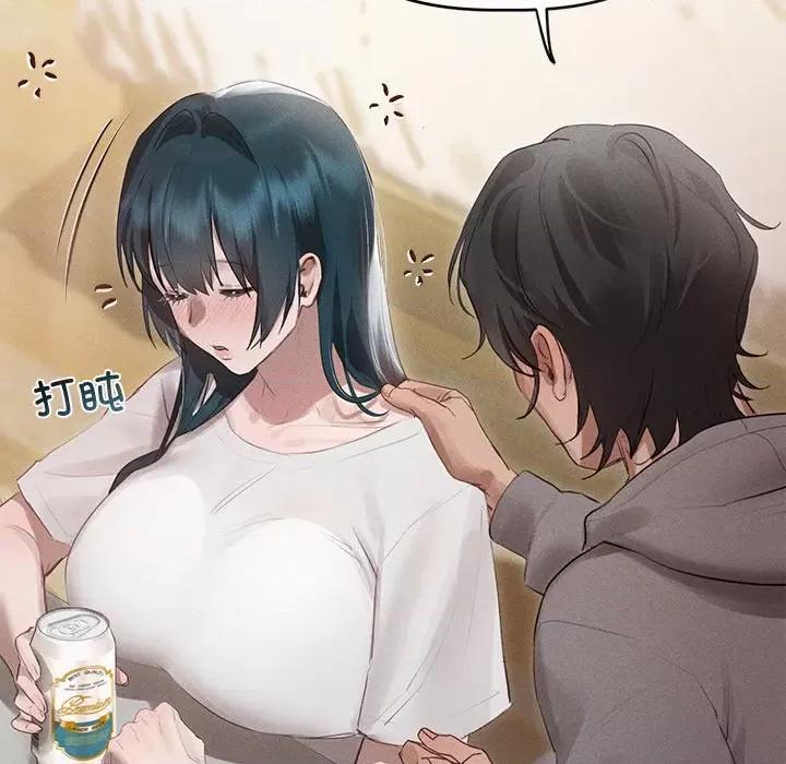 想知道妳的一切 诱人心动的她-诱人心动的她 第2话 第89页
