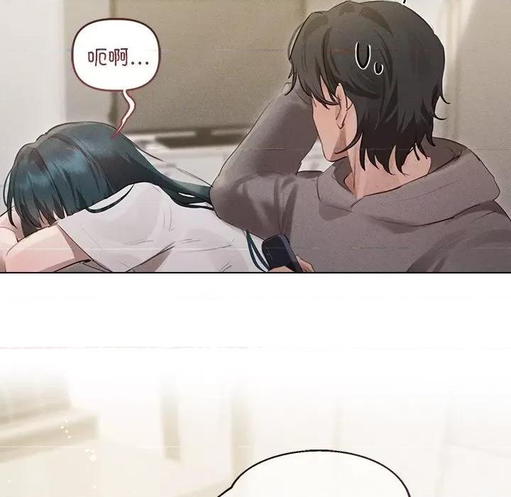 想知道妳的一切 诱人心动的她-诱人心动的她 第2话 第98页