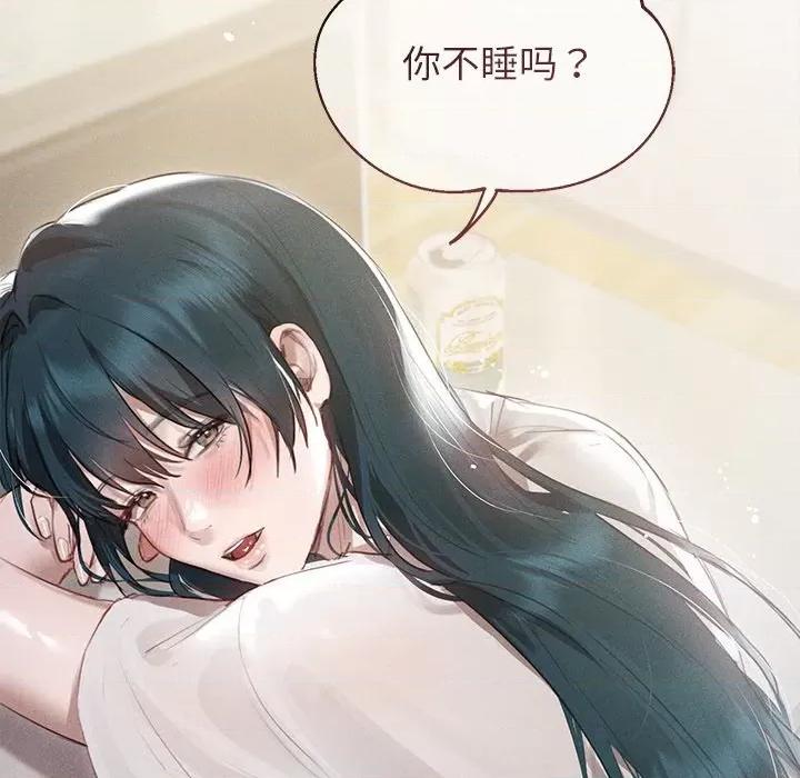 想知道妳的一切 诱人心动的她-诱人心动的她 第2话 第99页