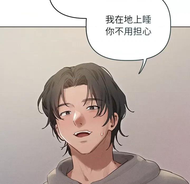 想知道妳的一切 诱人心动的她-诱人心动的她 第2话 第101页