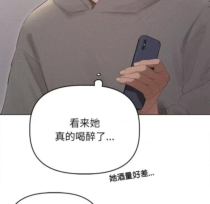 想知道妳的一切 诱人心动的她-诱人心动的她 第2话 第102页