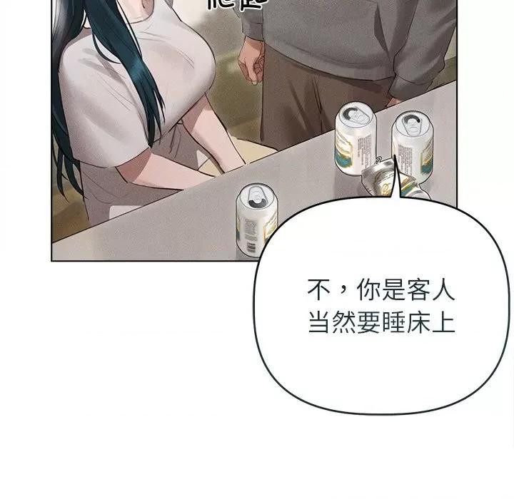 想知道妳的一切 诱人心动的她-诱人心动的她 第2话 第104页