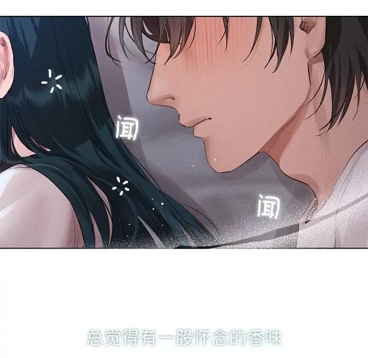想知道妳的一切 诱人心动的她-诱人心动的她 第2话 第116页
