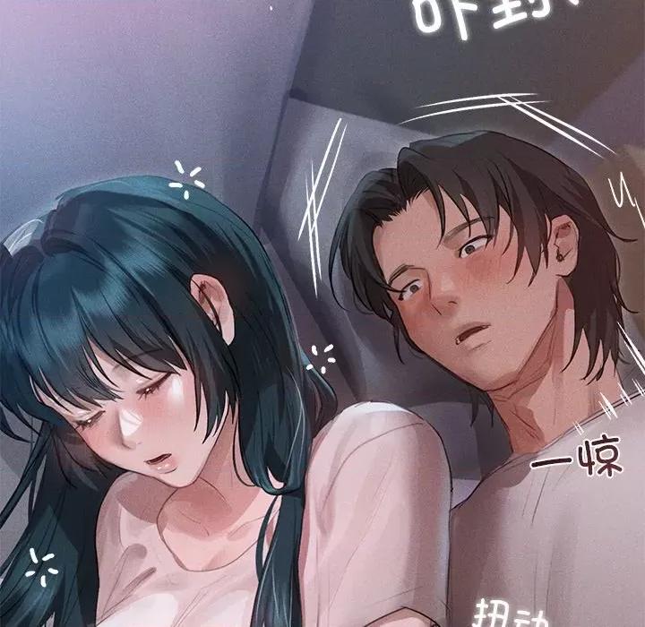 想知道妳的一切 诱人心动的她-诱人心动的她 第2话 第119页
