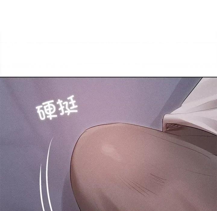 想知道妳的一切 诱人心动的她-诱人心动的她 第2话 第128页