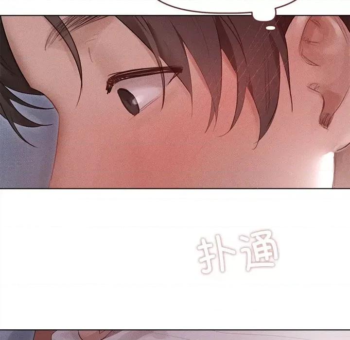 想知道妳的一切 诱人心动的她-诱人心动的她 第2话 第133页