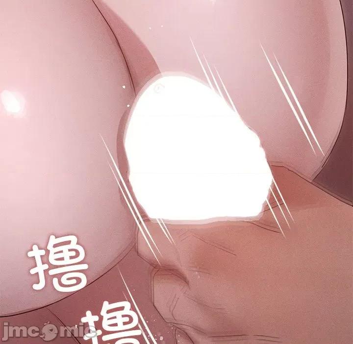 想知道妳的一切 诱人心动的她-诱人心动的她 第2话 第140页
