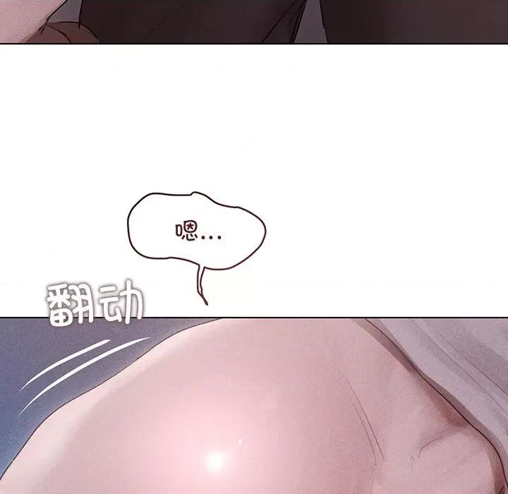 想知道妳的一切 诱人心动的她-诱人心动的她 第2话 第148页
