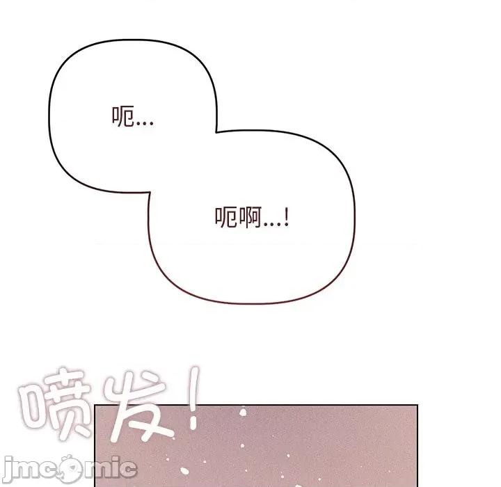 想知道妳的一切 诱人心动的她-诱人心动的她 第2话 第150页
