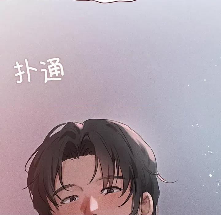 想知道妳的一切 诱人心动的她-诱人心动的她 第2话 第159页