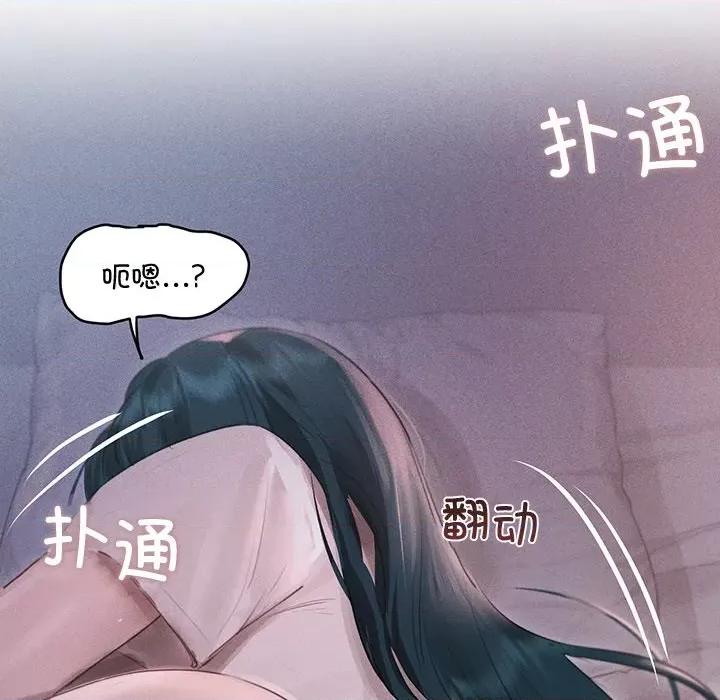 想知道妳的一切 诱人心动的她-诱人心动的她 第2话 第163页