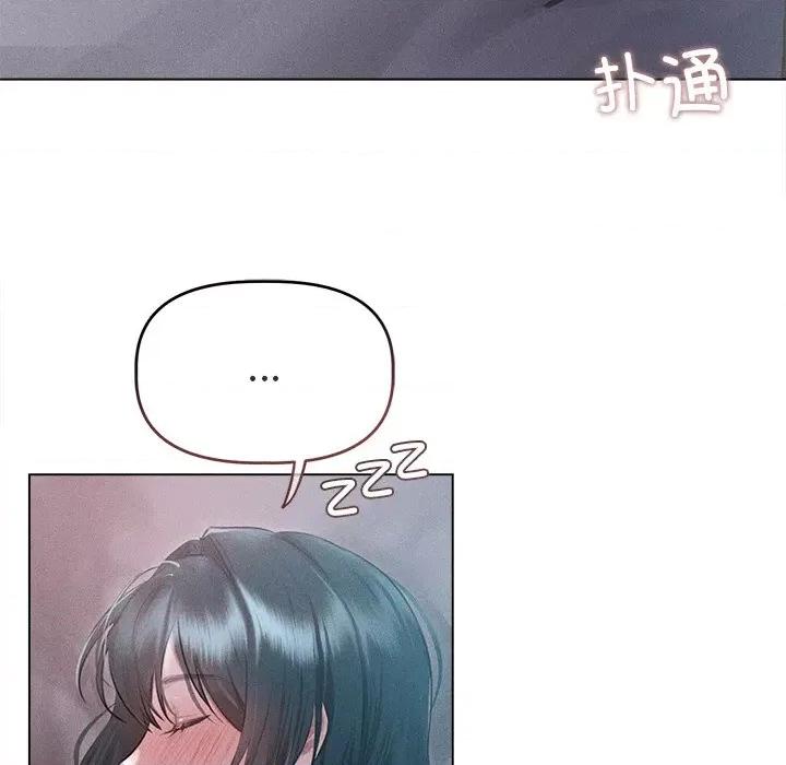 想知道妳的一切 诱人心动的她-诱人心动的她 第3话 第11页