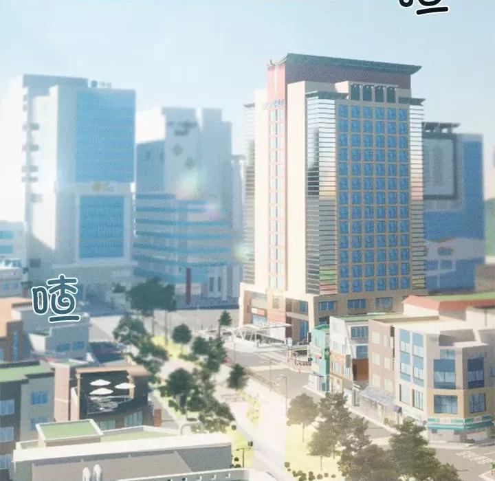 想知道妳的一切 诱人心动的她-诱人心动的她 第3话 第26页