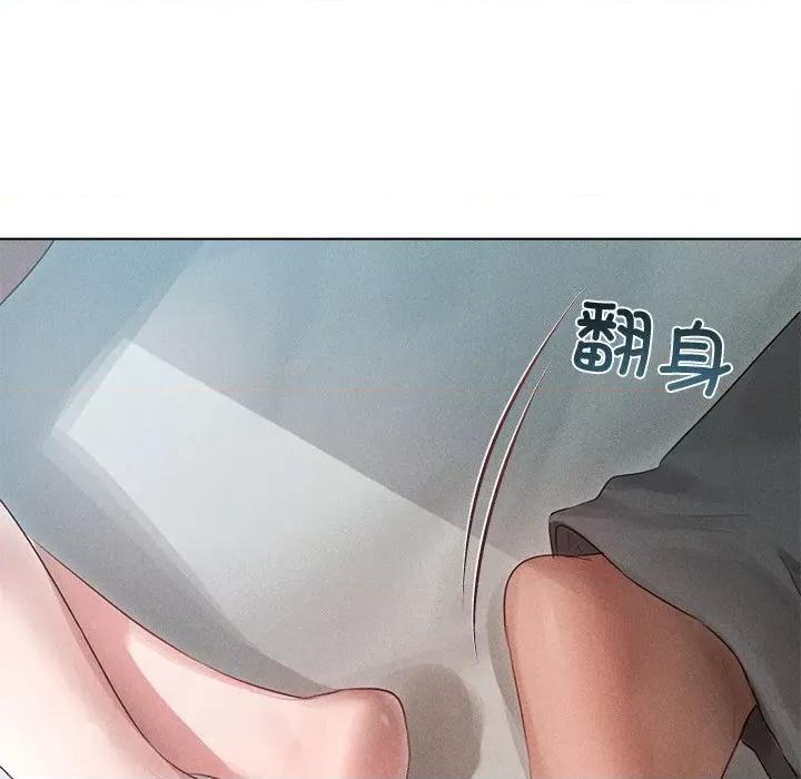 想知道妳的一切 诱人心动的她-诱人心动的她 第3话 第29页