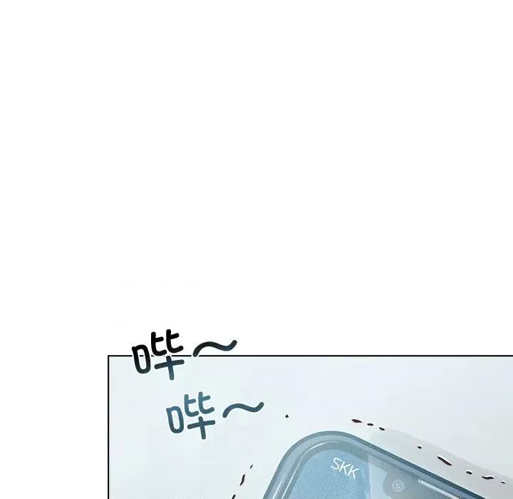 想知道妳的一切 诱人心动的她-诱人心动的她 第3话 第31页
