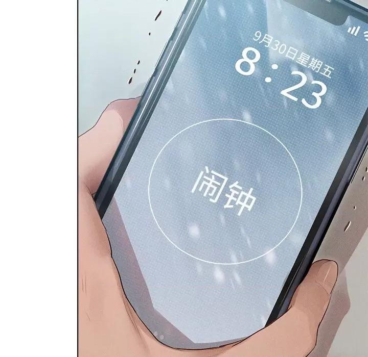 想知道妳的一切 诱人心动的她-诱人心动的她 第3话 第32页
