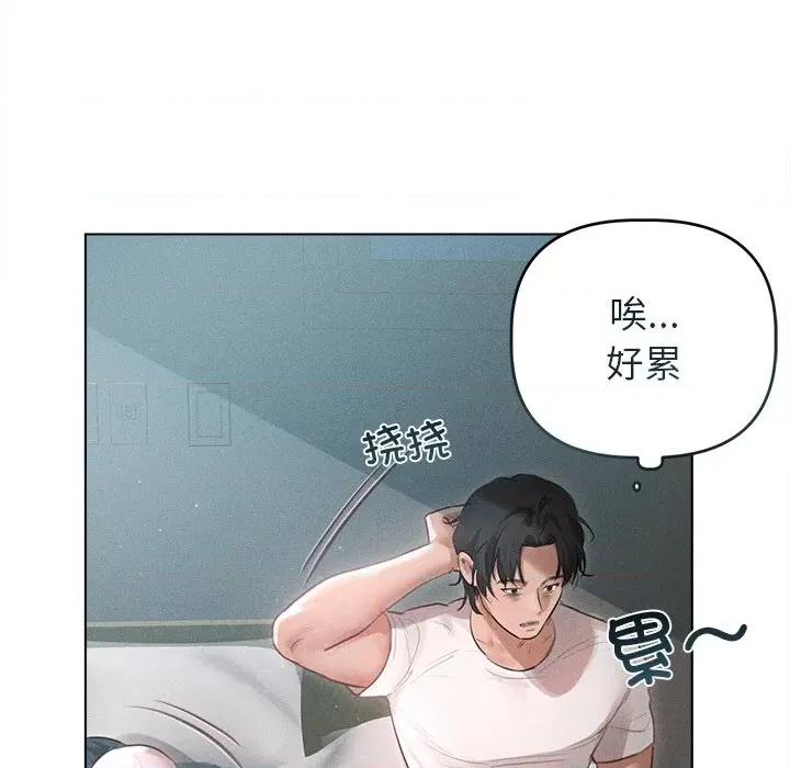 想知道妳的一切 诱人心动的她-诱人心动的她 第3话 第34页