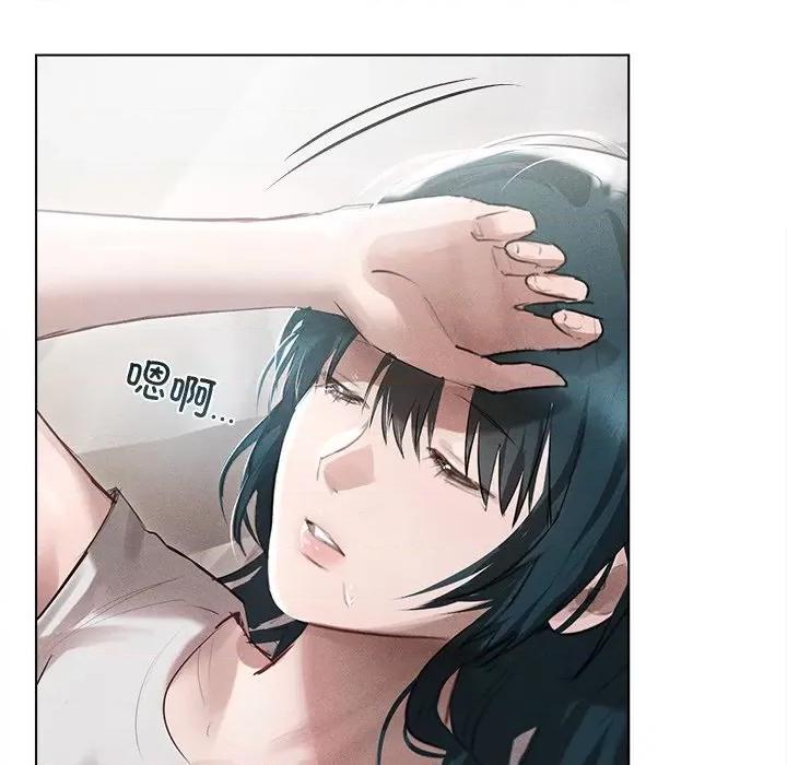 想知道妳的一切 诱人心动的她-诱人心动的她 第3话 第41页