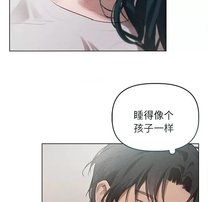 想知道妳的一切 诱人心动的她-诱人心动的她 第3话 第42页