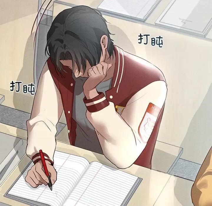 想知道妳的一切 诱人心动的她-诱人心动的她 第3话 第49页