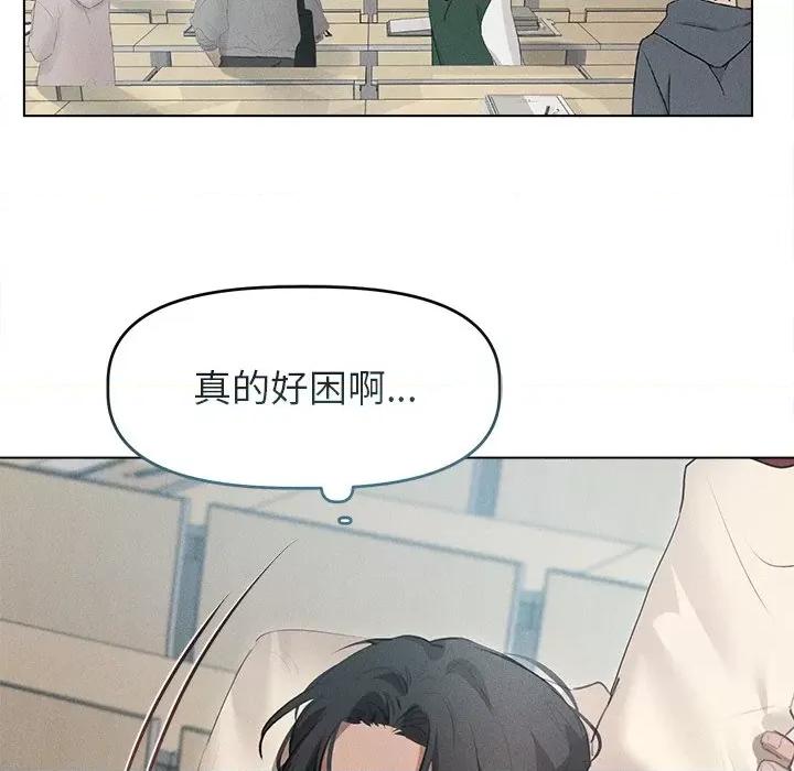 想知道妳的一切 诱人心动的她-诱人心动的她 第3话 第52页