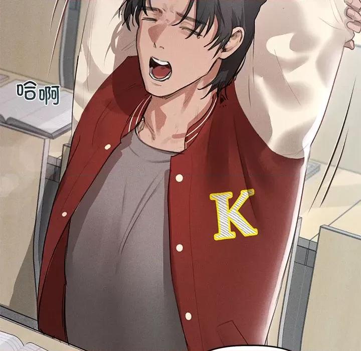 想知道妳的一切 诱人心动的她-诱人心动的她 第3话 第53页