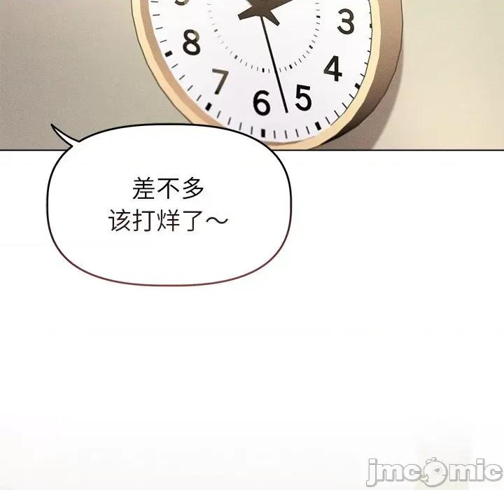 想知道妳的一切 诱人心动的她-诱人心动的她 第3话 第100页