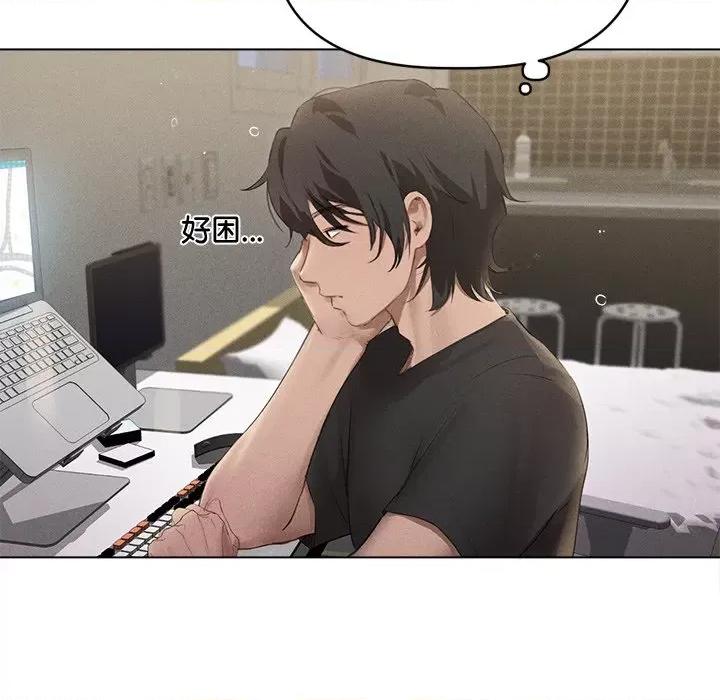 想知道妳的一切 诱人心动的她-诱人心动的她 第3话 第121页